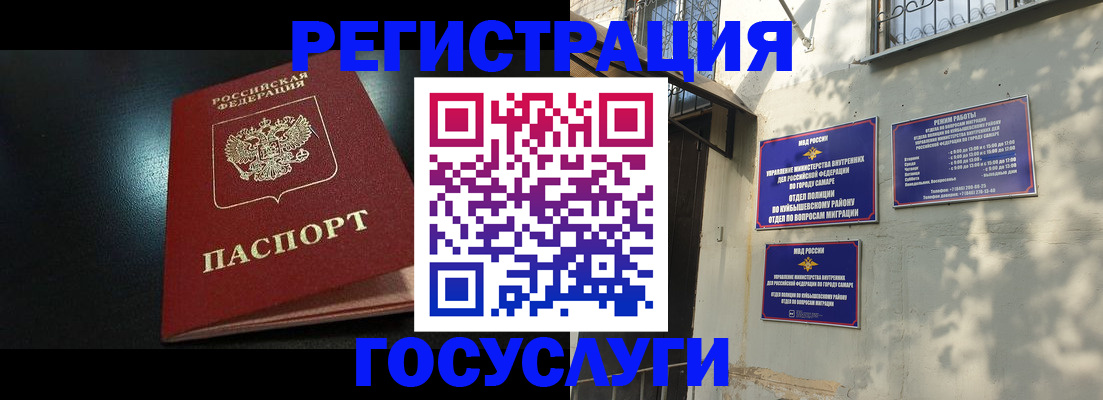 временная регистрация гарантия в Каргате